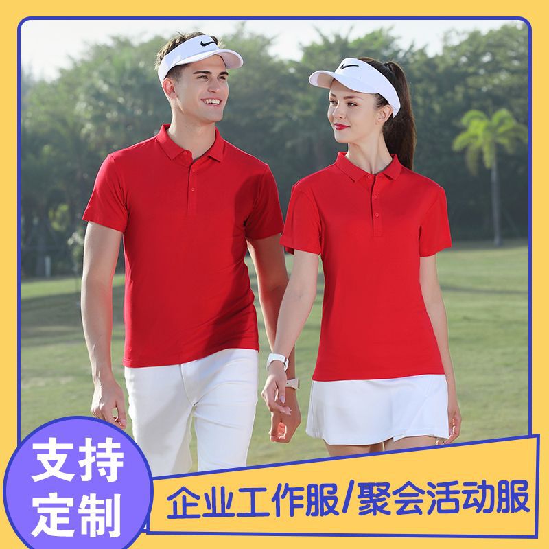 深圳工作服定制，企業(yè)純棉工作服定制廠家哪家好？